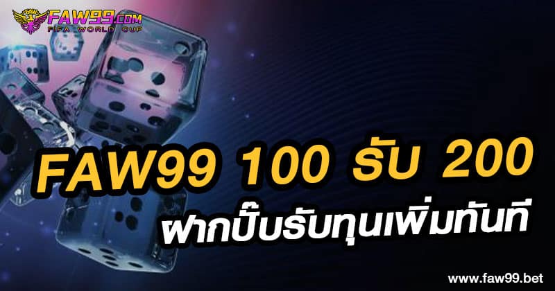 ดาวน์โหลด betflix casino app