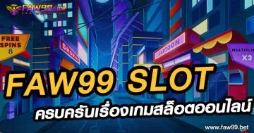 FAW99 slot