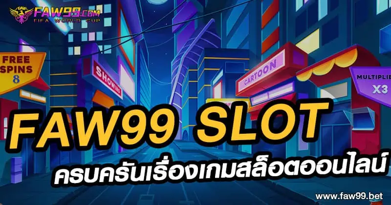 FAW99 slot