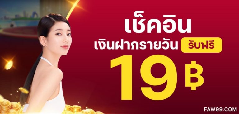 ae casino โบนัสสำหรับผู้เล่นใหม่